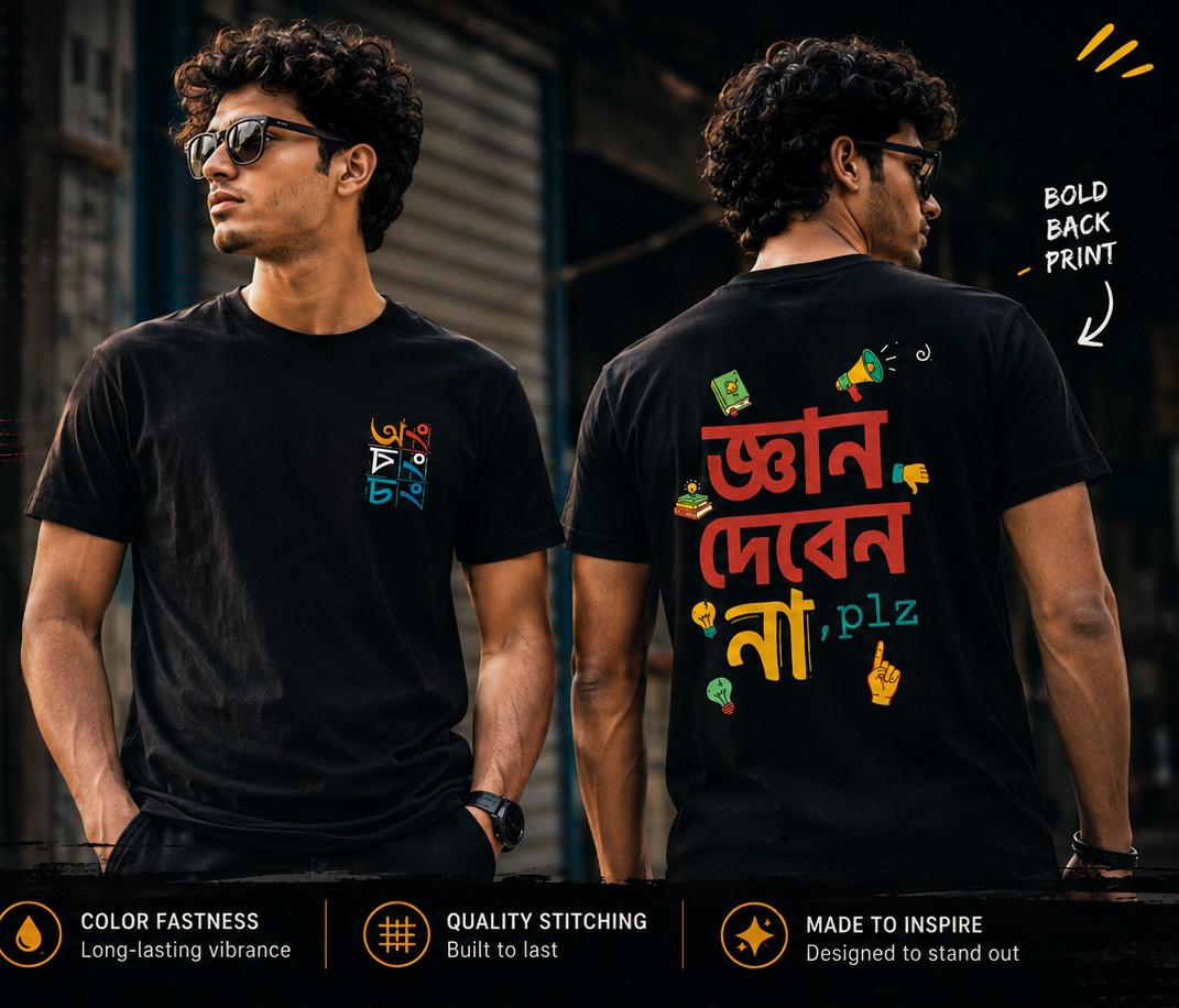 Banner 2 - Graphic T-Shirt by Ong Bong Chong